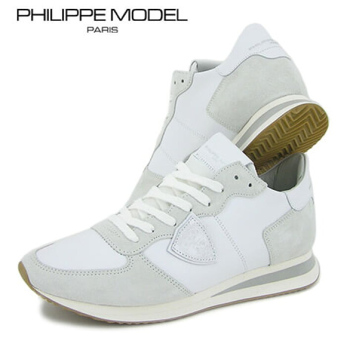 楽天市場】フィリップモデル PHILIPPE MODEL メンズ スニーカー TRPX  