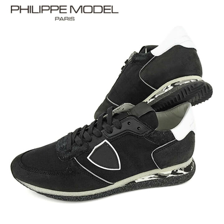 楽天市場】フィリップモデル PHILIPPE MODEL メンズ スニーカー TRPX 