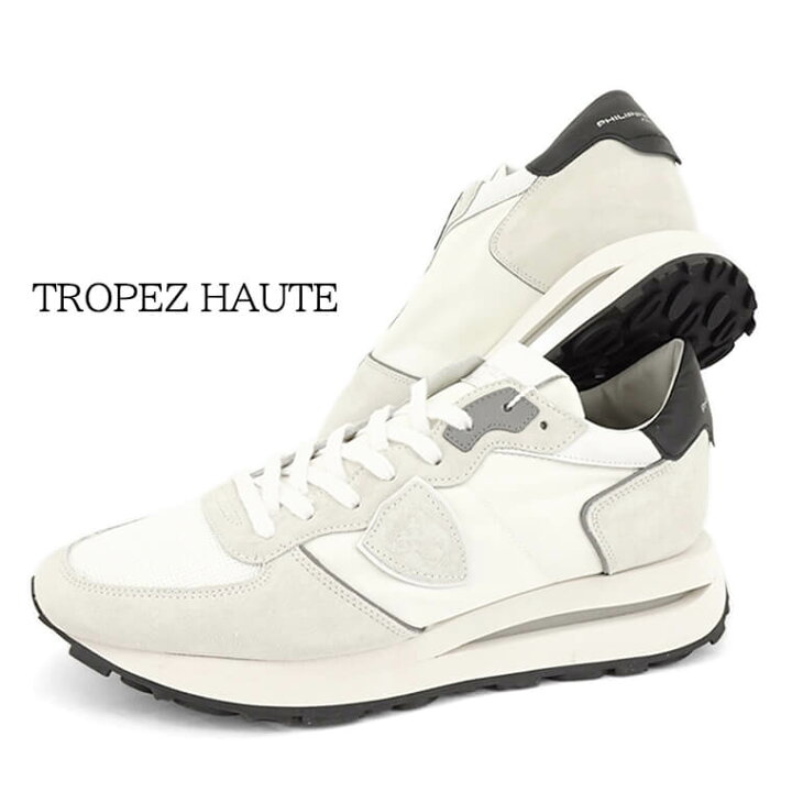 楽天市場】フィリップモデル PHILIPPE MODEL メンズ スニーカー TROPEZ 
