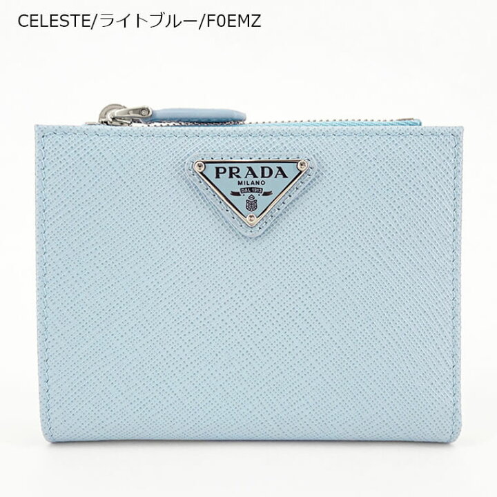 楽天市場】プラダ PRADA レディース 2つ折り財布 SAFFIANO TRIANGLE 
