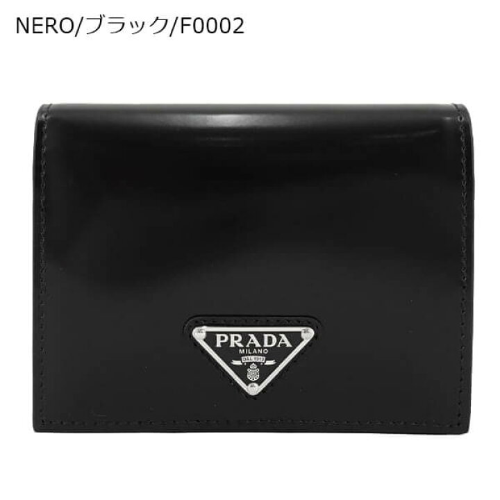 楽天市場】【4/15限定！ポイント7倍】 プラダ PRADA レディース 2  