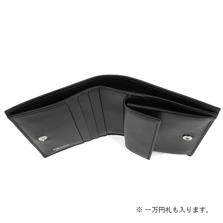 楽天市場】プラダ PRADA レディース 2つ折り財布 SPAZZOLATO 1MV204 