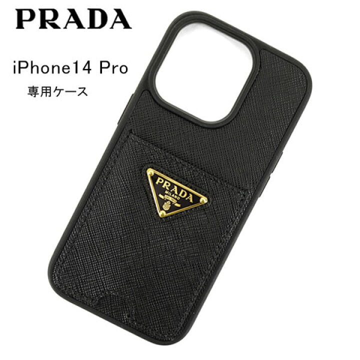 楽天市場】プラダ PRADA レディース iPhone 14 Pro 専用ケース  