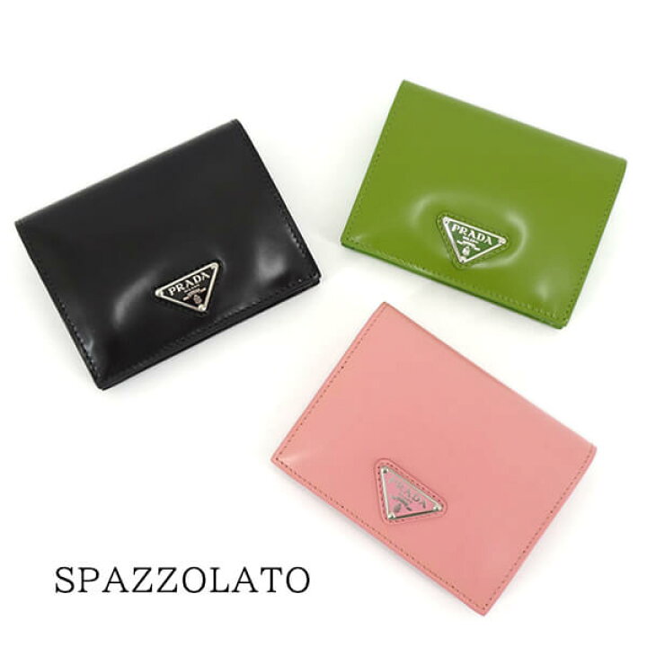楽天市場】プラダ PRADA レディース 2つ折り財布 SPAZZOLATO 1MV204 