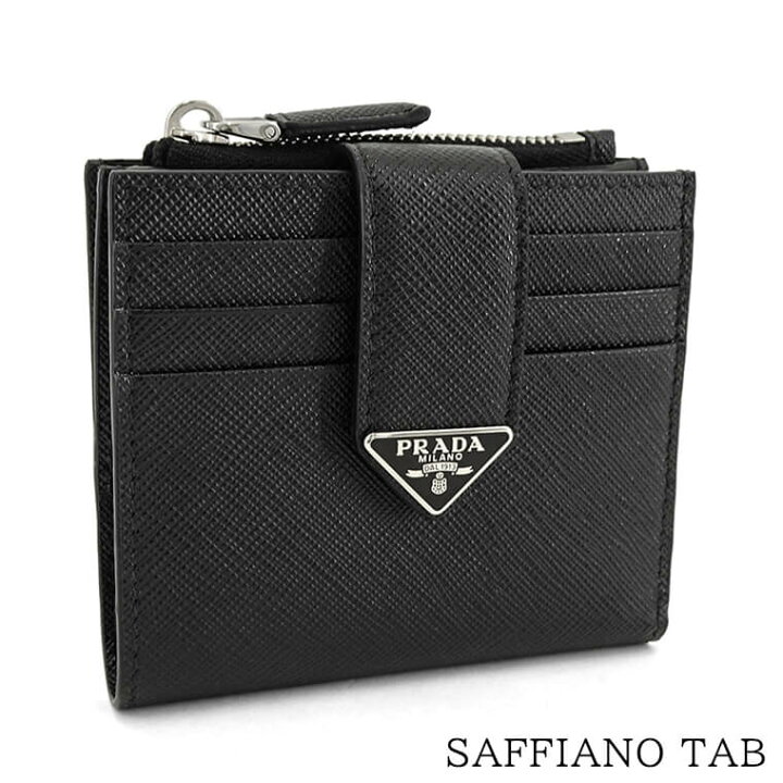楽天市場】プラダ PRADA メンズ 2つ折り財布 SAFFIANO TAB 2MC066 2DYG 
