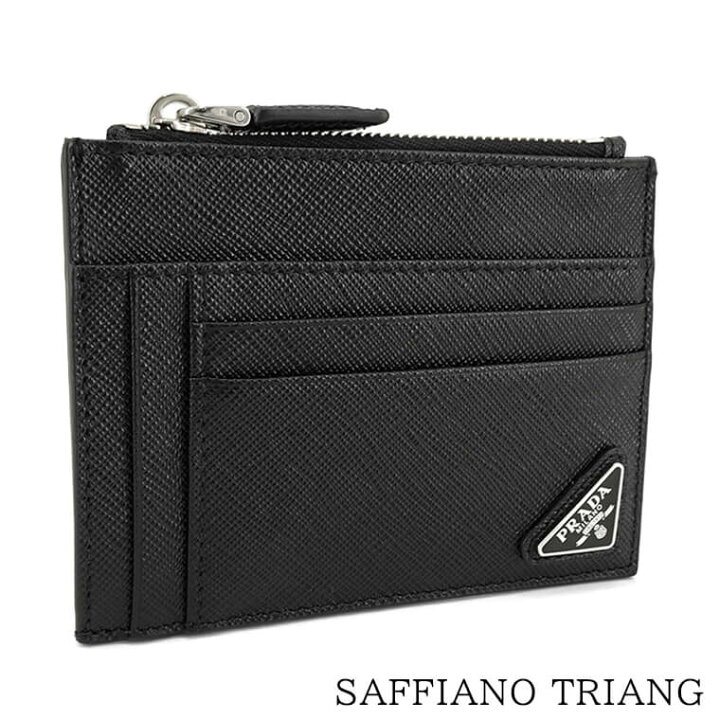 楽天市場】プラダ PRADA メンズ フラグメントケース SAFFIANO 