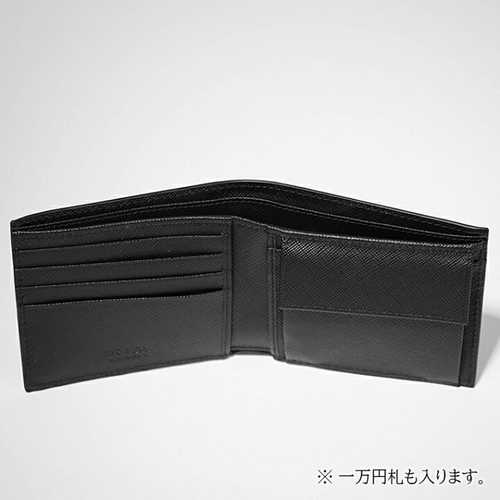 楽天市場】プラダ PRADA メンズ 2つ折り財布 SAFFIANO METAL 2MO738