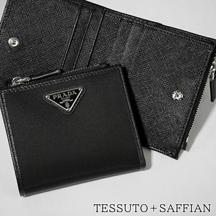楽天市場】プラダ PRADA メンズ 2つ折り財布 TESSUTO SAFFIAN 2ML049  