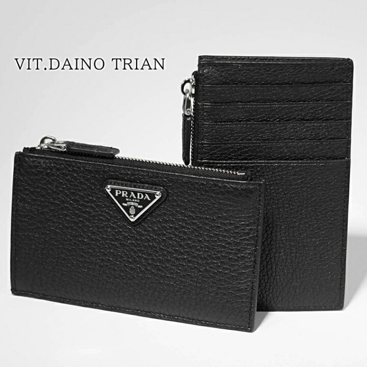 楽天市場】プラダ PRADA メンズ カードケース VIT DAINO TRIAN 2MC086 