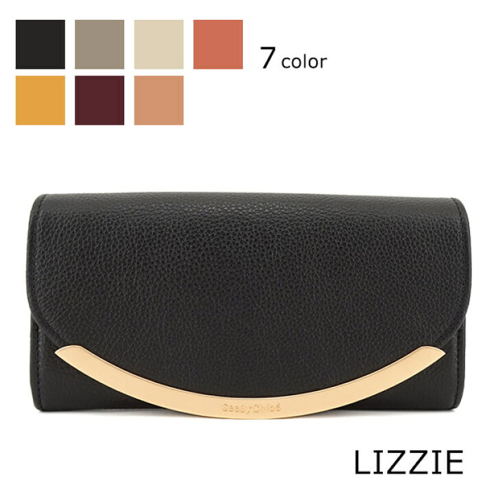 楽天市場】シーバイクロエ See By Chloe レディース 長財布 LIZZIE 