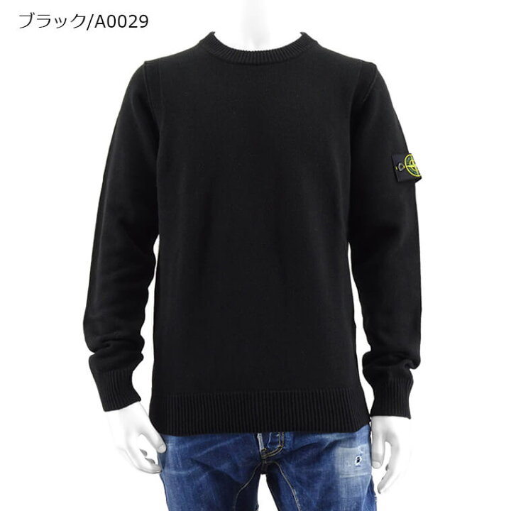 楽天市場】ストーンアイランド STONE ISLAND メンズ ニット 7915508A3 