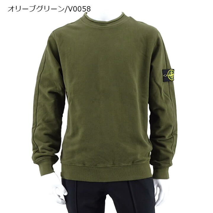 楽天市場】ストーンアイランド STONE ISLAND メンズ スウェットシャツ 