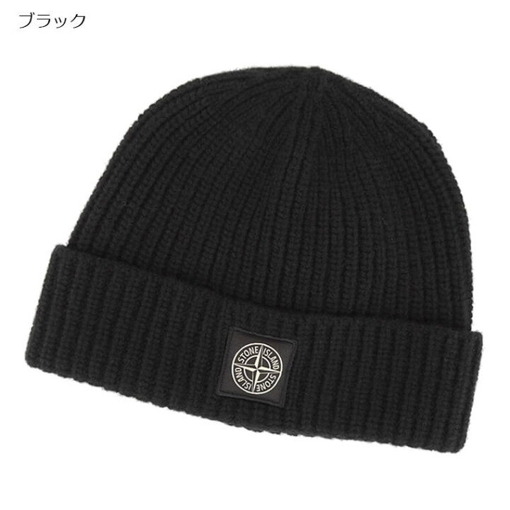 楽天市場】ストーンアイランド STONE ISLAND メンズ レディース ニット 