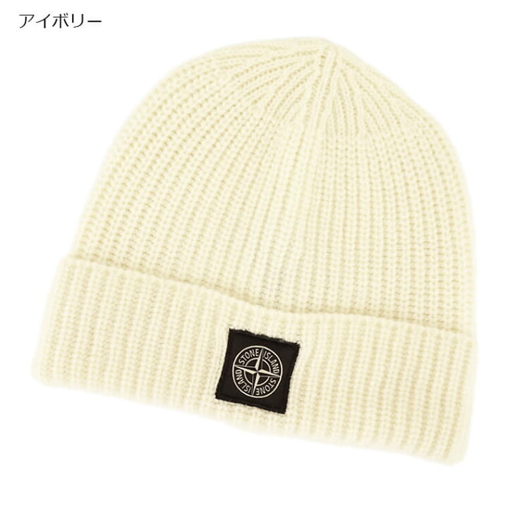 楽天市場】ストーンアイランド STONE ISLAND メンズ レディース ニット 
