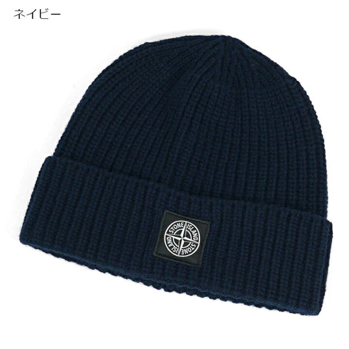 楽天市場】ストーンアイランド STONE ISLAND メンズ レディース ニット 