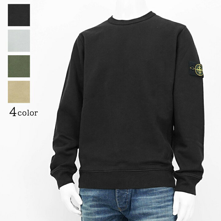 楽天市場】ストーンアイランド STONE ISLAND メンズ スウェットシャツ 