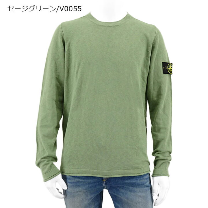 楽天市場】ストーンアイランド STONE ISLAND メンズ ニット 1015502B0 