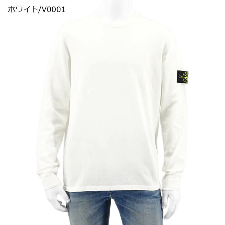 楽天市場】ストーンアイランド STONE ISLAND メンズ ニット 1015532B9  