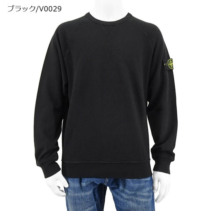 楽天市場】ストーンアイランド STONE ISLAND メンズ スウェットシャツ 