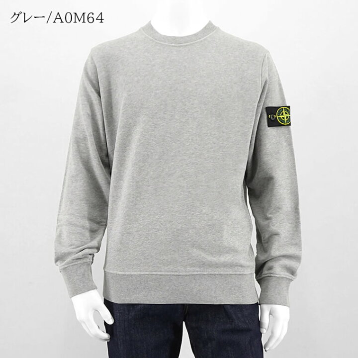 楽天市場】ストーンアイランド STONE ISLAND メンズ スウェットシャツ 