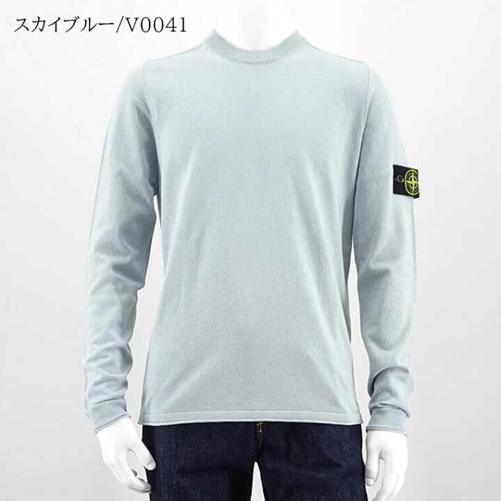 楽天市場】ストーンアイランド STONE ISLAND メンズ ニット 8015532B9 