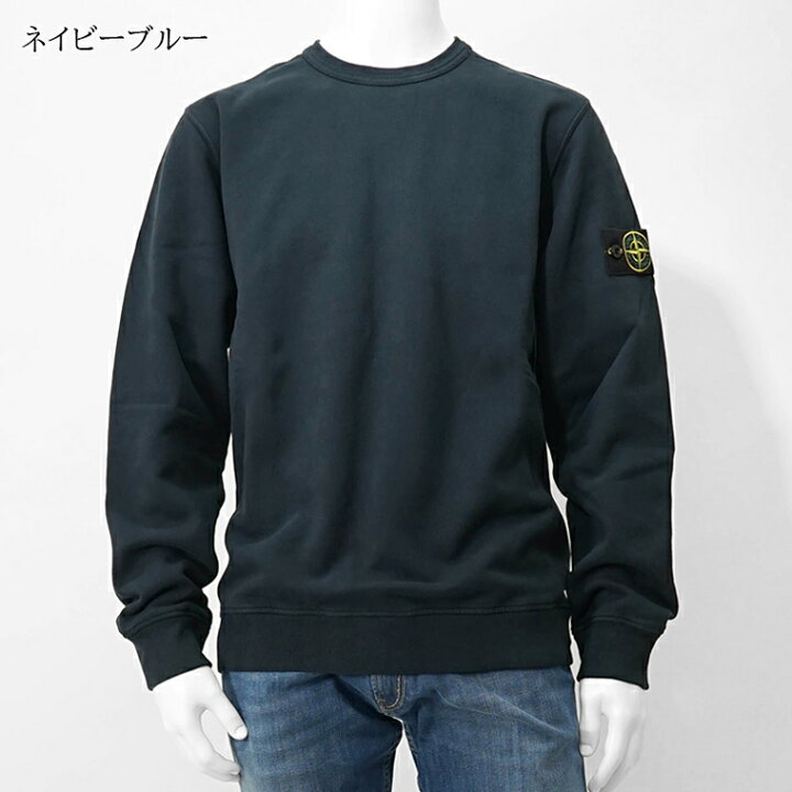 楽天市場】ストーンアイランド STONE ISLAND メンズ スウェットシャツ 