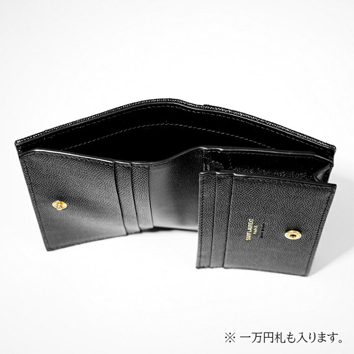 楽天市場】サンローラン SAINT LAURENT レディース 2つ折り財布  