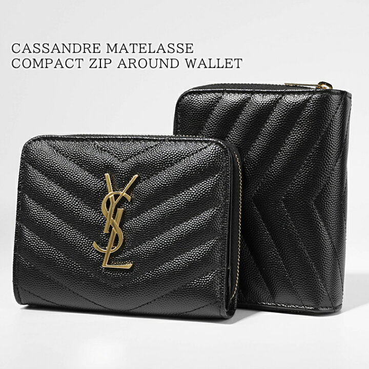 楽天市場】サンローラン SAINT LAURENT レディース 2つ折り財布  