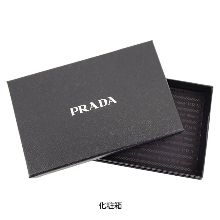 楽天市場】プラダ PRADA メンズ フラグメントケース SAFFIANO TRIANG 