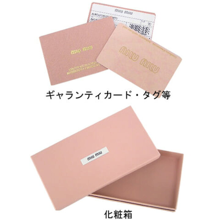 楽天市場】ミュウミュウ MIU MIU レディース フラグメントケース 