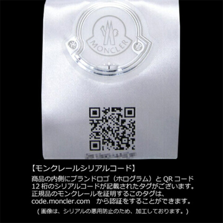 楽天市場】モンクレール MONCLER KIDS キッズ ニット GIROCOLLO TRICOT 