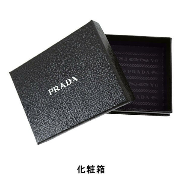楽天市場】プラダ PRADA レディース 3つ折り財布 SAFFIANO METAL 