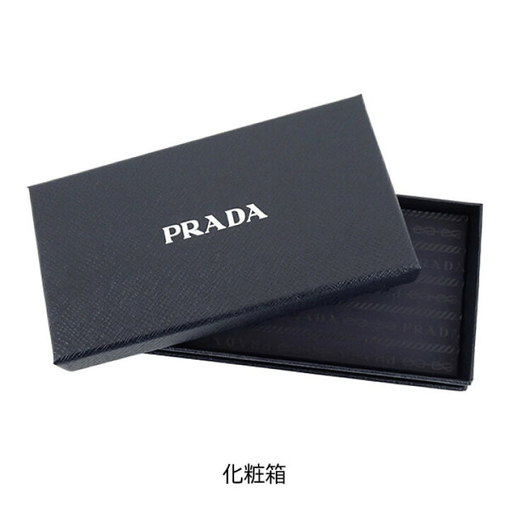 楽天市場】プラダ PRADA レディース iPhone 14 Pro 専用ケース 