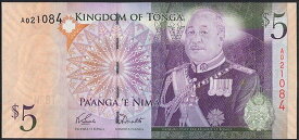 【紙幣】トンガ 5 pa'anga 国王ジョージ・ツポウ5世 2009年