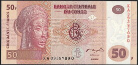 【紙幣】コンゴ 50 francs 部族の仮面 2000-2013年