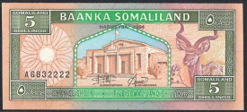 【紙幣】ソマリランド 5 shillings ラクダに乗った現地民 1994-1996年