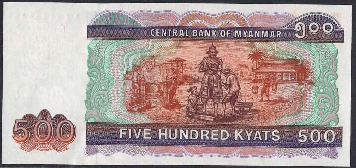 未使用紙幣 ミャンマー 国際ブランド 500 kyats 2004年 特価