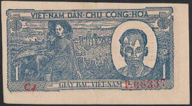 【紙幣】【レア!!】ベトナム 1 dong ホー・チ・ミン主席 1946年 極美