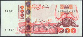 【紙幣】アルジェリア 1000 dinars 1998年