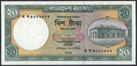 【紙幣】バングラデシュ 20 taka 1988-2011年