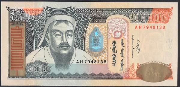 【未使用紙幣！】 モンゴル 10,000 tugrik 初代皇帝チンギス・カン 2009年