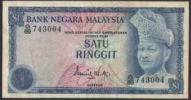 【紙幣】マレーシア 1 ringgit 初代首相トゥンク・アブドゥル・ラーマン 1976年 美