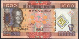 【紙幣】【記念紙幣】ギニア共和国 1,000 Francs 2010年