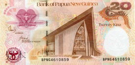 【紙幣】【記念紙幣】パプアニューギニア 20 Kina ポリマー 2008年 ポリマー紙幣