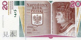 【紙幣】【記念紙幣】ポーランド 20 zlotych 『有名なポーランド王国の年代記』著者ヤン・ドゥウゴシュ 2015年(ホルダー紙付き)