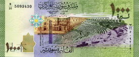 【紙幣】シリア 1,000 pounds 世界遺産「古代都市ボスラのローマ劇場」/Suwayda博物館のモザイク画 2013年