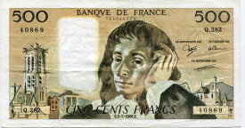 【紙幣】【レア!!大型紙幣!!】フランス 500 francs 数学者パスカルとサン・ジャックの塔 1988年 美++