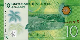 【紙幣】ニカラグァ 10 cordobas マナンダの観光地プエルト サルバドール アジェンデ 2015年 ポリマー紙幣