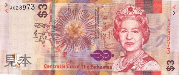 未使用紙幣 セール特価品 バハマ 3 特別セール品 dollars エリザベス女王 2019年