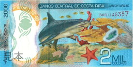【紙幣】コスタリカ 2000 colones オオメジロザメ/政治家マウロ・フェルナンデス・アクーニャ 2020年 ポリマー紙幣